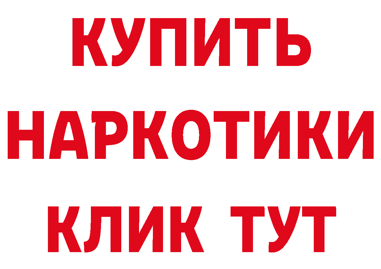 Магазины продажи наркотиков  клад Миллерово