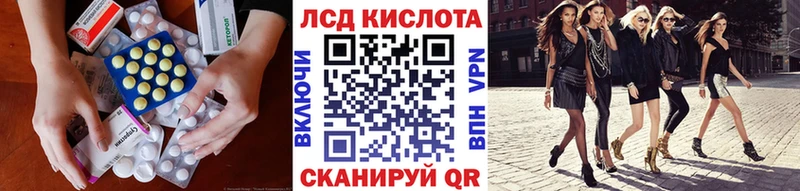 LSD-25 экстази ecstasy  Миллерово 