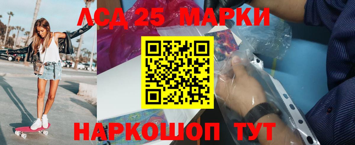 Миллерово  ЛСД экстази ecstasy  LSD-25 экстази ecstasy  Вход с VPN 