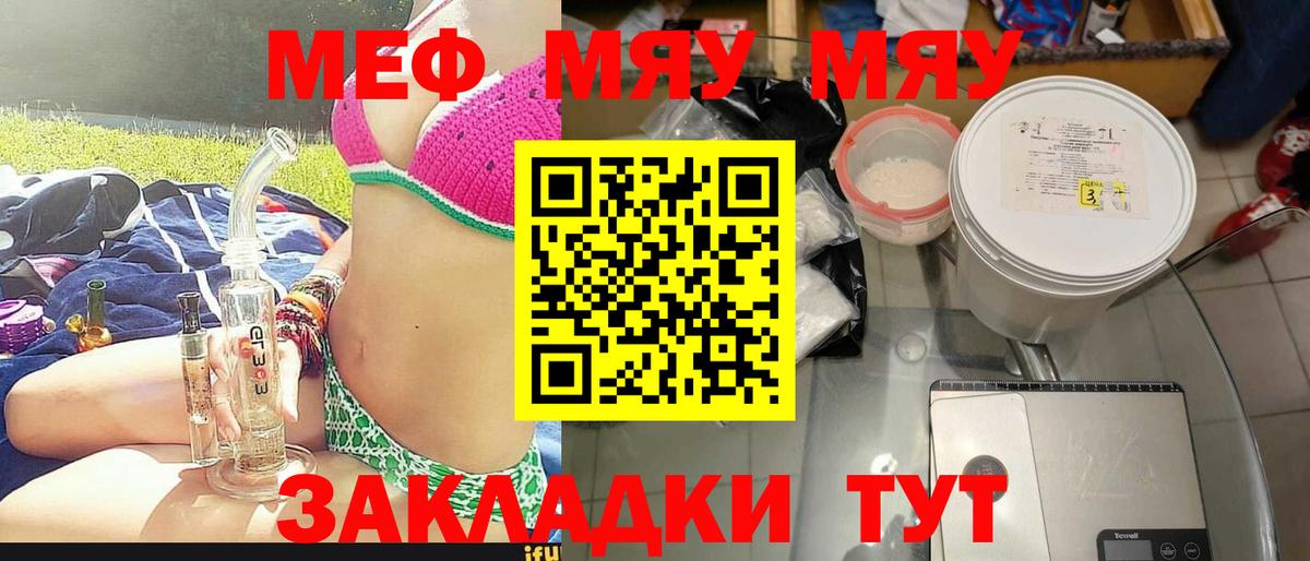 Кокаин  Ешки  Меф  Вход с VPN  APVP  Миллерово  НБОМе  МАРИХУАНА  Гарик  Гашиш  Кодеин 