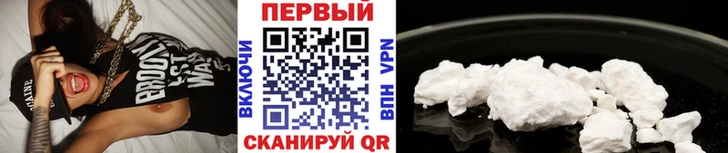 Первитин кристалл  Миллерово 