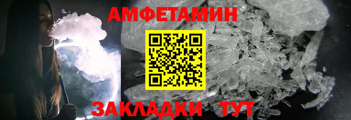 МЕТАМФЕТАМИН Methamphetamine  Вход с VPN  МЕТАМФЕТАМИН Methamphetamine  Миллерово 
