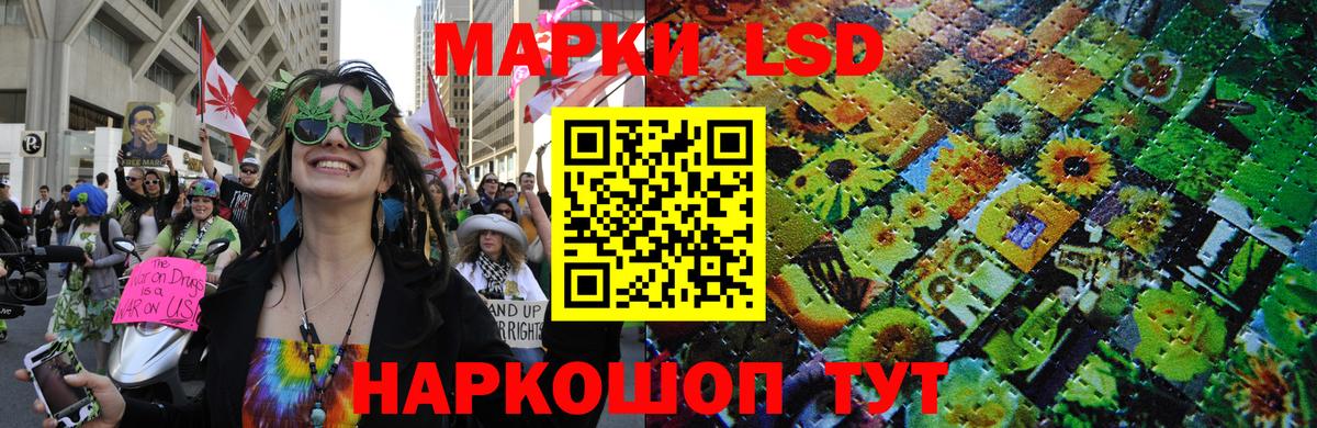 Наркотические марки 1,5мг  Наркотические марки 1,5мг  Вход с VPN  Миллерово 