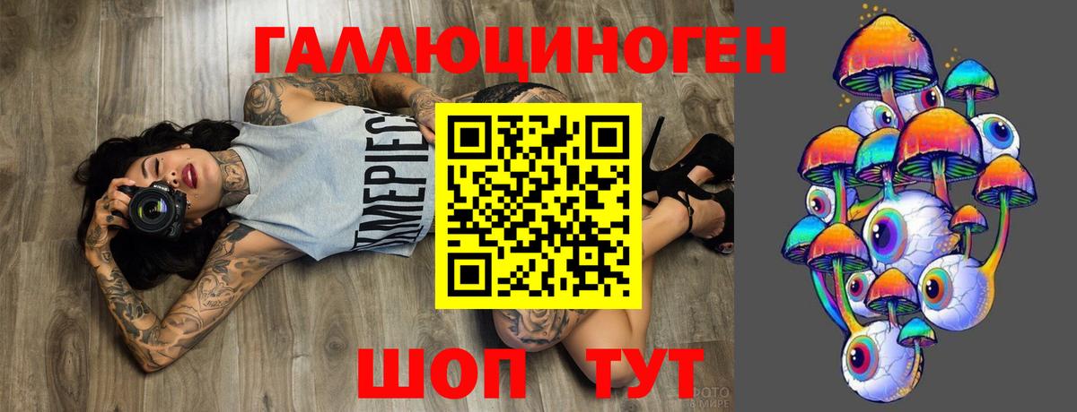 Псилоцибиновые грибы MAGIC MUSHROOMS Миллерово